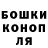 Гашиш убойный DED DESU