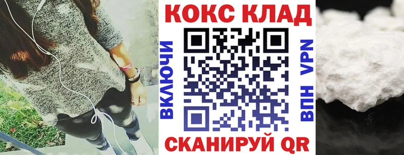 Cocaine Боливия  Купить закладки  Кириллов 
