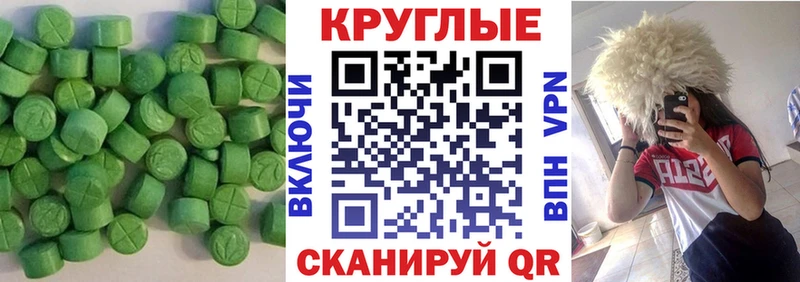 Экстази 300 mg Кириллов