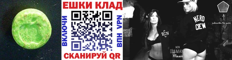 Купить закладки  Кириллов  Экстази Philipp Plein 