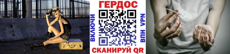 Купить закладки  Кириллов  Героин VHQ 