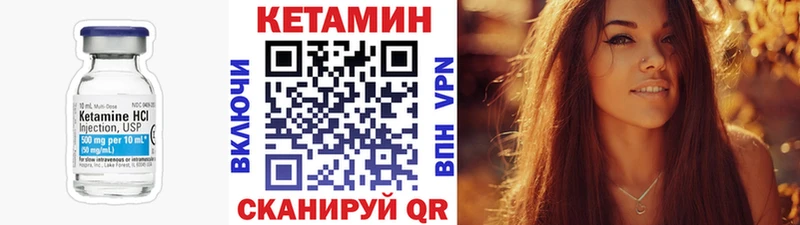 КЕТАМИН ketamine  Купить  Кириллов 