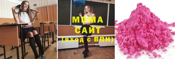 МДМА Бородино