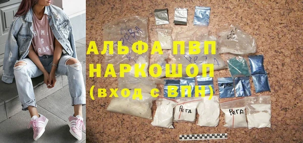 соль ск Архангельск