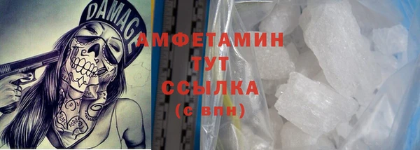 кокаин VHQ Бугульма