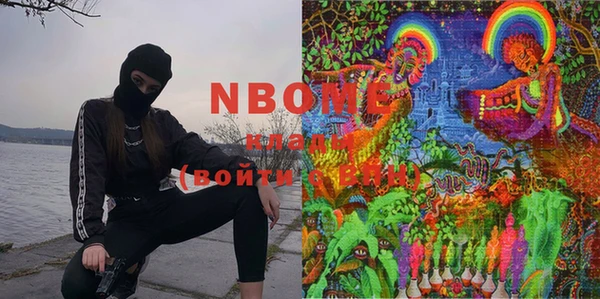 прущая мука Волоколамск