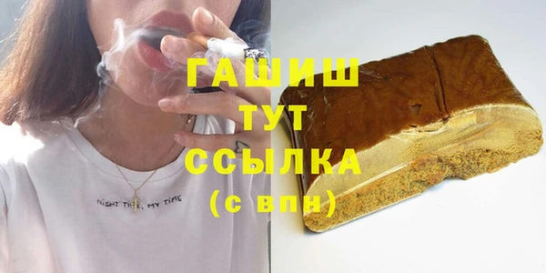 МДМА Бородино