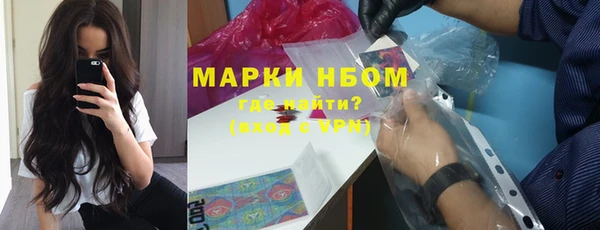 соль ск Архангельск