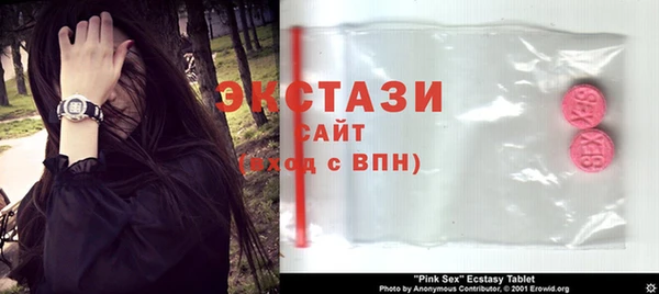 герыч Волосово