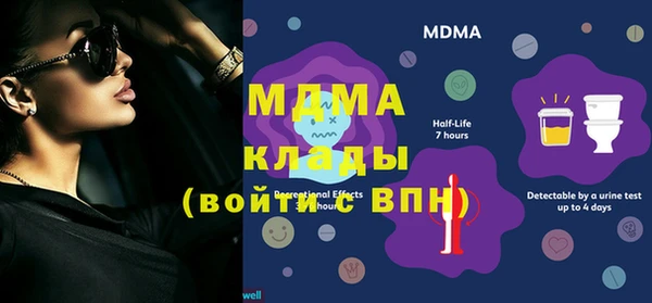 герыч Волосово