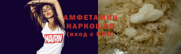 ALPHA PVP Нижневартовск