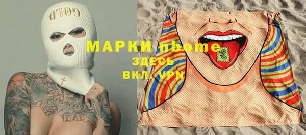 героин Володарск