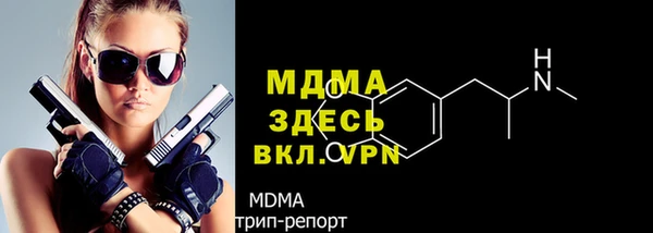 кокаин VHQ Бугульма