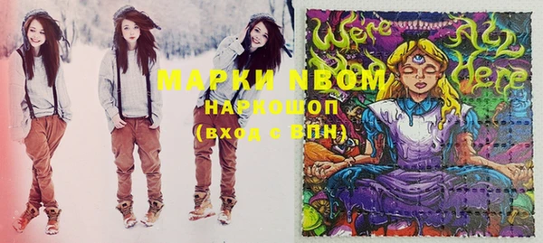 мяу мяу мука Мурманск