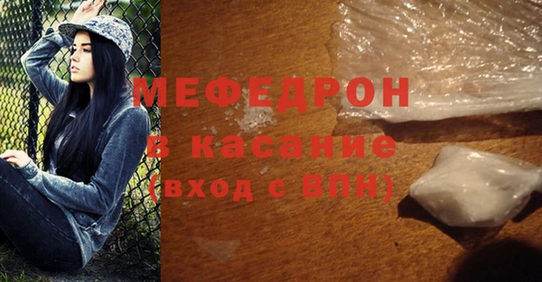 мяу мяу мука Мурманск