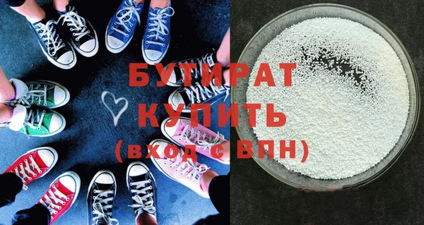 прущая мука Волоколамск