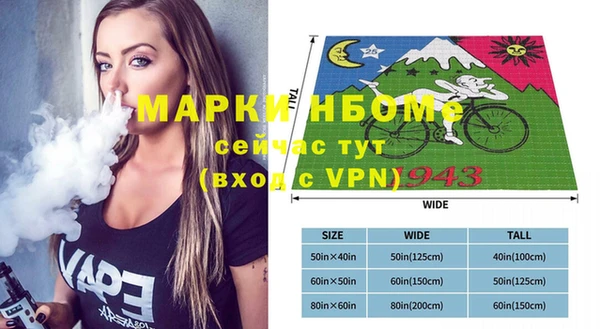 герыч Волосово