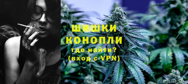 соль курить ск Бронницы