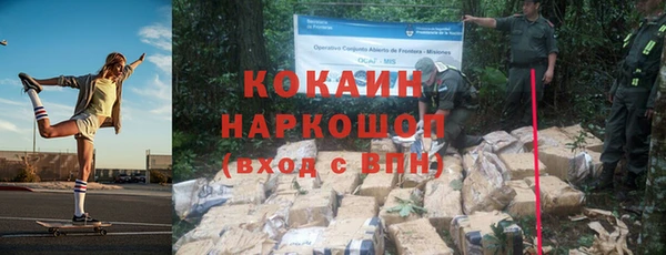 соль курить ск Бронницы