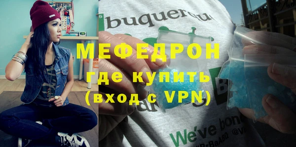 герыч Волосово