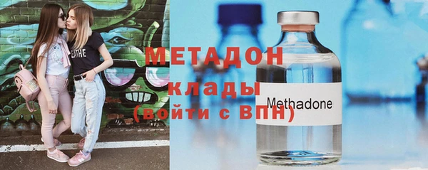 прущая мука Волоколамск