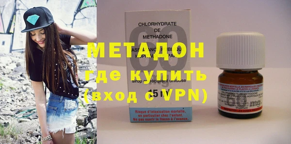 герыч Волосово