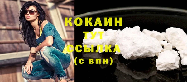 герыч Волосово