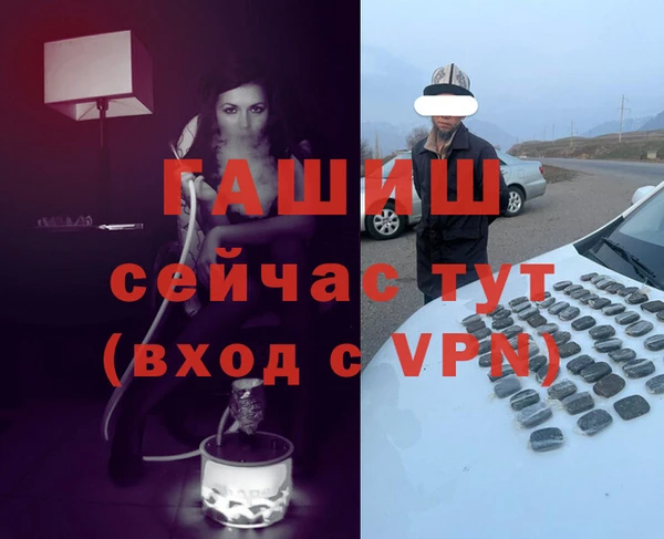герыч Волосово