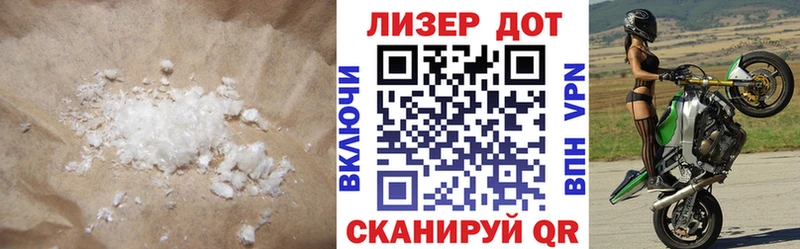 Купить  Кириллов  LSD-25 экстази ecstasy 