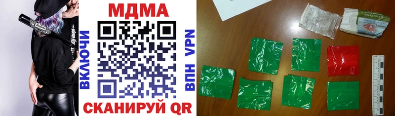MDMA кристаллы  Купить  Кириллов 