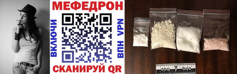 МЕФ VHQ  Купить  Кириллов 