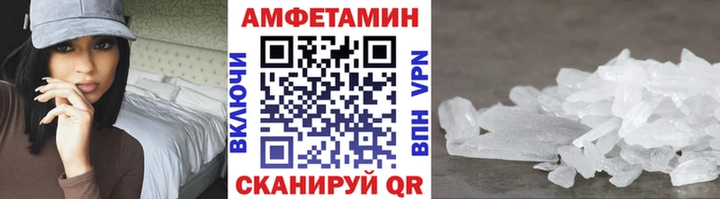 Метамфетамин витя  Купить  Кириллов 