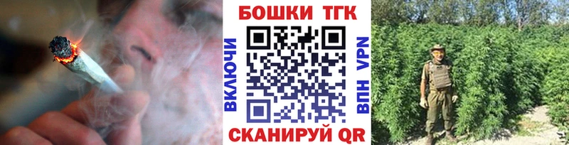 Бошки Шишки White Widow  Купить где  Кириллов 